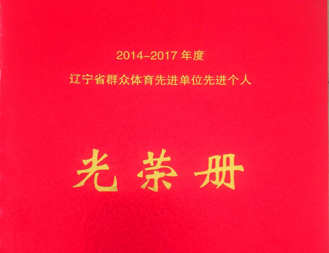 新闻图一